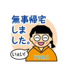 でか文字のYURI（個別スタンプ：14）