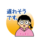 でか文字のYURI（個別スタンプ：15）