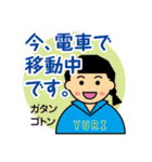 でか文字のYURI（個別スタンプ：16）