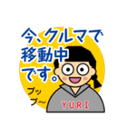 でか文字のYURI（個別スタンプ：17）