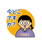 でか文字のYURI（個別スタンプ：18）