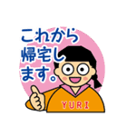 でか文字のYURI（個別スタンプ：19）