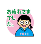 でか文字のYURI（個別スタンプ：21）