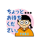 でか文字のYURI（個別スタンプ：23）