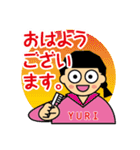 でか文字のYURI（個別スタンプ：24）