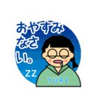 でか文字のYURI（個別スタンプ：25）