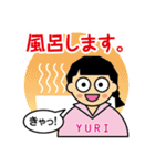 でか文字のYURI（個別スタンプ：26）
