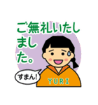 でか文字のYURI（個別スタンプ：27）