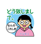 でか文字のYURI（個別スタンプ：28）