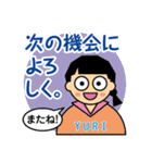 でか文字のYURI（個別スタンプ：29）
