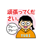 でか文字のYURI（個別スタンプ：30）