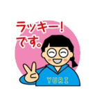 でか文字のYURI（個別スタンプ：31）