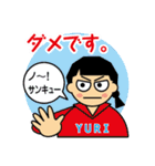 でか文字のYURI（個別スタンプ：33）