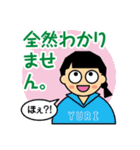 でか文字のYURI（個別スタンプ：34）