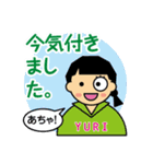 でか文字のYURI（個別スタンプ：35）