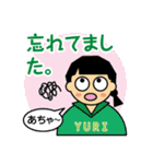でか文字のYURI（個別スタンプ：36）