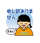 でか文字のYURI（個別スタンプ：37）