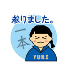 でか文字のYURI（個別スタンプ：38）