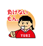 でか文字のYURI（個別スタンプ：39）