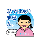 でか文字のYURI（個別スタンプ：40）