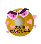ヨロシク☆です（個別スタンプ：2）