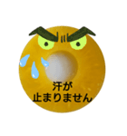 ヨロシク☆です（個別スタンプ：4）