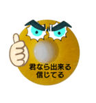 ヨロシク☆です（個別スタンプ：5）
