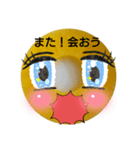 ヨロシク☆です（個別スタンプ：7）