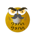 ヨロシク☆です（個別スタンプ：8）