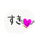 文字スタンプ(かれぴ)（個別スタンプ：1）