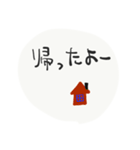 文字スタンプ(かれぴ)（個別スタンプ：2）