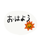 文字スタンプ(かれぴ)（個別スタンプ：4）