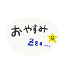 文字スタンプ(かれぴ)（個別スタンプ：5）
