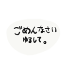 文字スタンプ(かれぴ)（個別スタンプ：7）