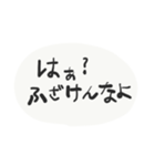 文字スタンプ(かれぴ)（個別スタンプ：8）