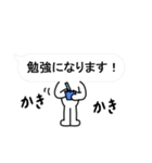 ちょっと控え目吹き出しスタンプ（個別スタンプ：14）