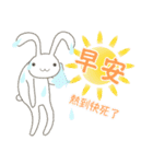 【台湾版】本音で生きるウサギ 夏 応援（個別スタンプ：9）