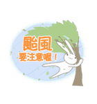 【台湾版】本音で生きるウサギ 夏 応援（個別スタンプ：11）