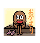 natto natori達の日常会話編（個別スタンプ：19）