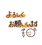 毎日使える♡大人シンプル（個別スタンプ：31）