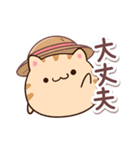 トラもち（個別スタンプ：4）