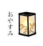 妖怪たちの言葉スタンプ（個別スタンプ：22）