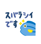 ぴちぴちナンヨウハギ（でか文字）（個別スタンプ：10）