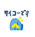 ぴちぴちナンヨウハギ（でか文字）（個別スタンプ：16）