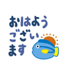 ぴちぴちナンヨウハギ（でか文字）（個別スタンプ：18）