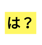 色々使えるスタンプ（煽り）（個別スタンプ：1）