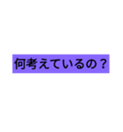 色々使えるスタンプ（煽り）（個別スタンプ：3）