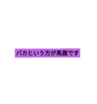 色々使えるスタンプ（煽り）（個別スタンプ：5）