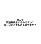 色々使えるスタンプ（煽り）（個別スタンプ：6）
