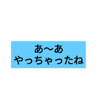 色々使えるスタンプ（煽り）（個別スタンプ：7）